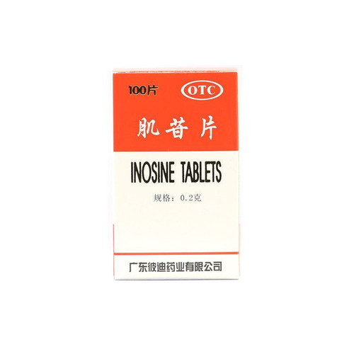 BIDI Inosine Tablets For Hepatitis 0.2g*100 BIDI Inosine Tablets For Hepatitis 0.2g*100