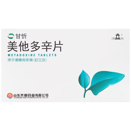 QIDU GANXIN Metadoxine Tablets For Fatty Liver 0.5g*8 QIDU GANXIN Metadoxine Tablets For Fatty Liver 0.5g*8