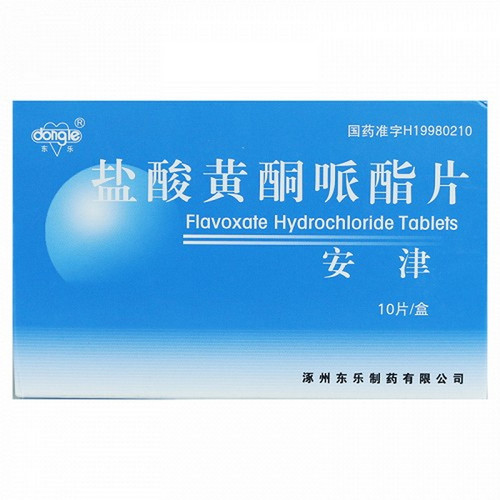 DONGLE Flavonoxate Hydrochloride Tablets For Frequent Urination And Urgency 10 Tablets DONGLE Flavonoxate Hydrochloride Tablets For Frequent Urination And Urgency 10 Tablets