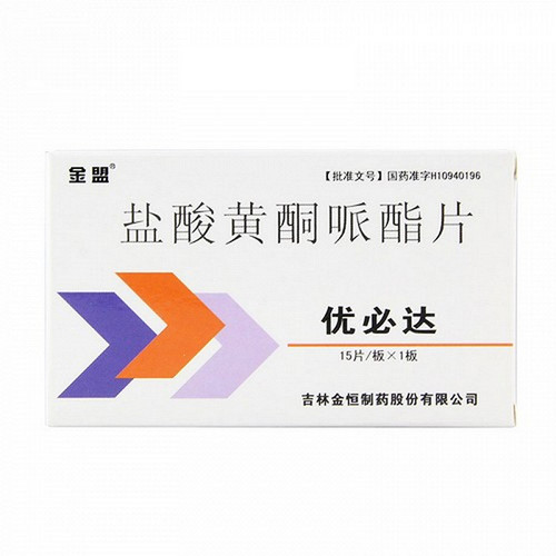 JINHENG JINMENG Flavoxate Hydrochloride Tablets For Frequent Urination And Urgency 0.2g*15 JINHENG JINMENG Flavoxate Hydrochloride Tablets For Frequent Urination And Urgency 0.2g*15