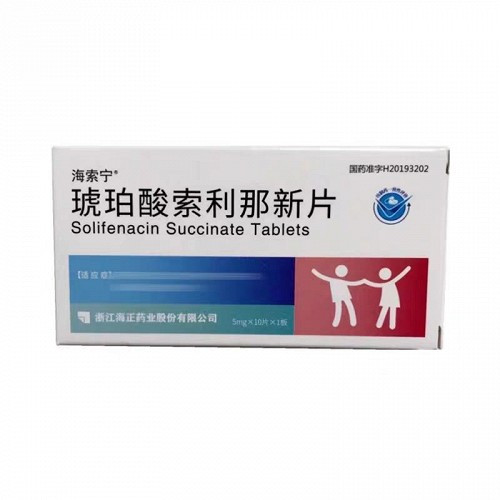 HAIZHENG HAISUONING Solifenacin Succinate Tablets For Urinary Tract Lnfection 5mg*10 HAIZHENG HAISUONING Solifenacin Succinate Tablets For Urinary Tract Lnfection 5mg*10