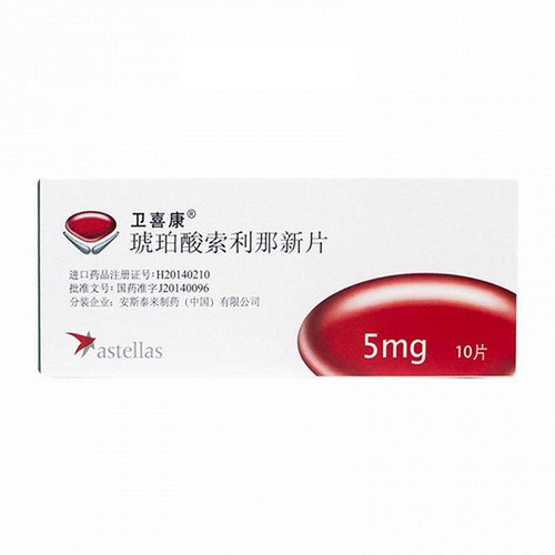 ASTELLAS WEIXIKANG Solifenacin Succinate Tablets For Urinary Tract Lnfection 5mg*10 ASTELLAS WEIXIKANG Solifenacin Succinate Tablets For Urinary Tract Lnfection 5mg*10