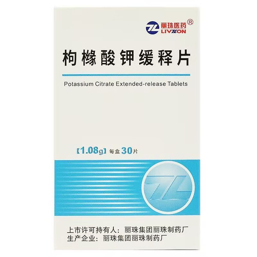 LIVZON Potassium Citrate Extended-release Tablets For Kidney Stones 1.08g*30 LIVZON Potassium Citrate Extended-release Tablets For Kidney Stones 1.08g*30