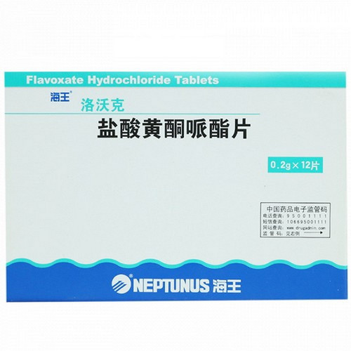 NEPTUNUS LUOWOKE Flavonoxate Hydrochloride Tablets For Urinary Tract Lnfection 0.2g*12 NEPTUNUS LUOWOKE Flavonoxate Hydrochloride Tablets For Urinary Tract Lnfection 0.2g*12
