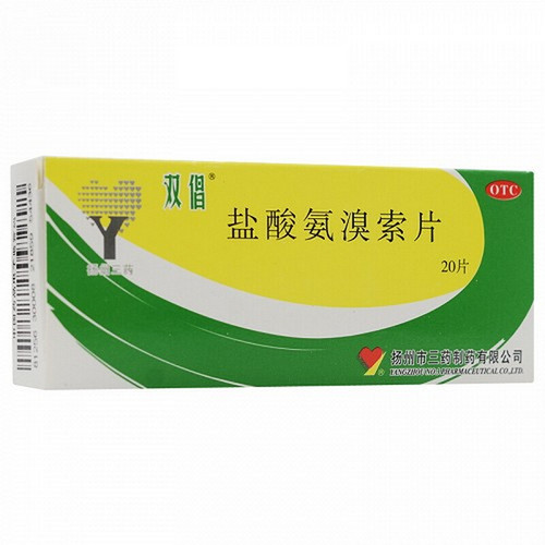 YANGZHOU NO.3 SHUANGCHANG Ambroxol Hydrochloride Tablets For Tracheitis & Bronchitis 30mg*20 YANGZHOU NO.3 SHUANGCHANG Ambroxol Hydrochloride Tablets For Tracheitis & Bronchitis 30mg*20