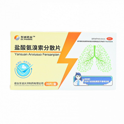 DAYANG DONGCHENG Ambroxol Hydrochloride Dispersible Tablets For Tracheitis & Bronchitis 30mg*30 DAYANG DONGCHENG Ambroxol Hydrochloride Dispersible Tablets For Tracheitis & Bronchitis 30mg*30