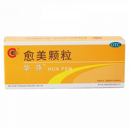 CUCCESS HUAFEN Guaifenesin And Dextromethorphan Hydrobromide Granules For Cough Medicine 12 Bag