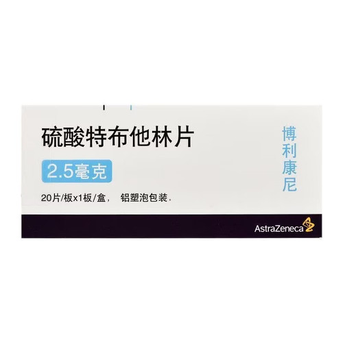 ASTRAZENECA BRICANYL Terbutaline Sulfate Tablets For Asthma 2.5mg*20 ASTRAZENECA BRICANYL Terbutaline Sulfate Tablets For Asthma 2.5mg*20