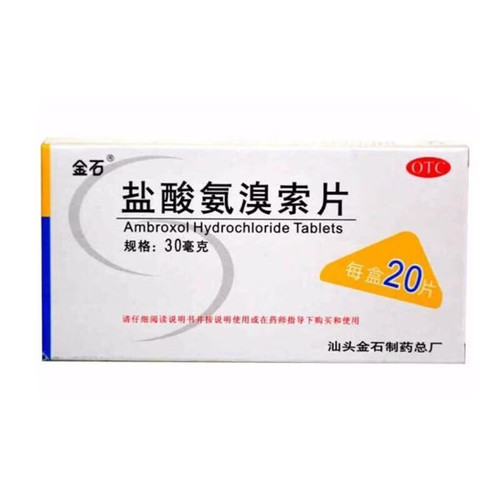 JINSHI Ambroxol Hydrochloride Tablets For Tracheitis & Bronchitis 30mg*20 JINSHI Ambroxol Hydrochloride Tablets For Tracheitis & Bronchitis 30mg*20