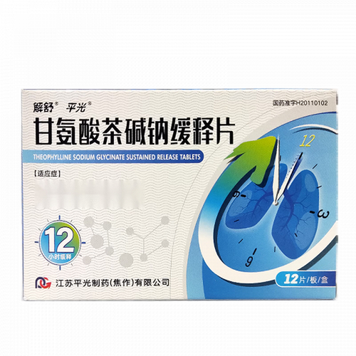 PINGGUANG JIESHU Theophylline Sodium Glycinate Sustained Release Tablets For Asthma 0.1g*12 PINGGUANG JIESHU Theophylline Sodium Glycinate Sustained Release Tablets For Asthma 0.1g*12