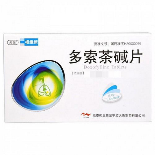 TEAM SHUWEIXIN Doxofylline Tablets For Tracheitis & Bronchitis 0.2g*12 TEAM SHUWEIXIN Doxofylline Tablets For Tracheitis & Bronchitis 0.2g*12