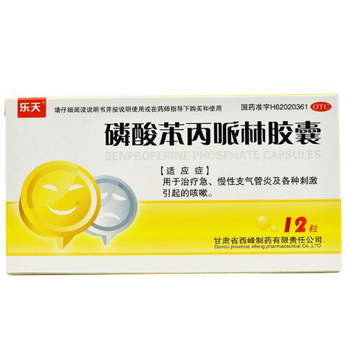 XIFENG LETIAN Benproperine Phosphate Capsules For Cough Medicine 20mg*12 XIFENG LETIAN Benproperine Phosphate Capsules For Cough Medicine 20mg*12