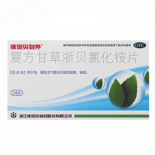 CONBA Compound Glycyrrhiza, Fritillaria Bulbus And Ammonium Chloride Tablets For Cough Medicine 24 Tablets