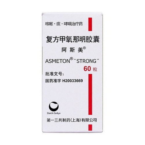 DAIICHI SANKYO Asami Compound Methoxyphenamine Capsules For Tracheitis & Bronchitis 60 Capsules DAIICHI SANKYO Asami Compound Methoxyphenamine Capsules For Tracheitis & Bronchitis 60 Capsules