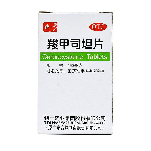 TEYI Carbocisteine Tablets For Tracheitis & Bronchitis 0.25g*50 TEYI Carbocisteine Tablets For Tracheitis & Bronchitis 0.25g*50