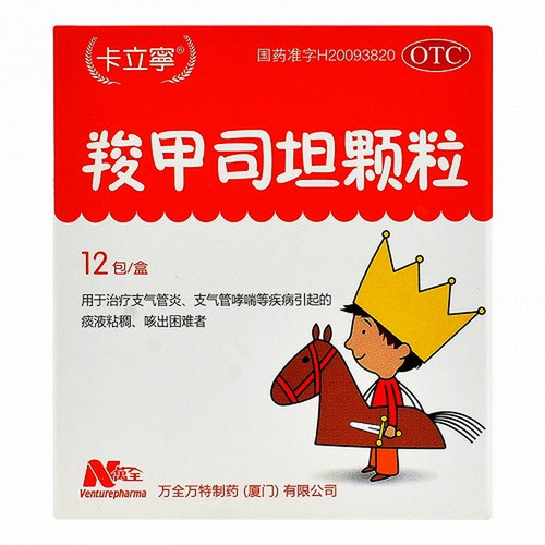 VENTUREPHARMA KALINING Carbocisteine Granules For Tracheitis & Bronchitis 0.2g*12 VENTUREPHARMA KALINING Carbocisteine Granules For Tracheitis & Bronchitis 0.2g*12