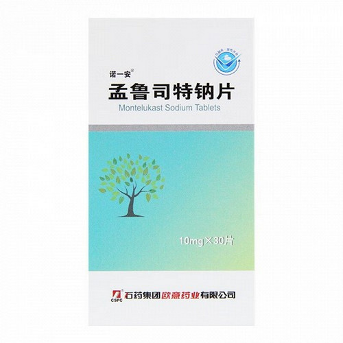 CSPC NUOYIAN Montelukast Sodium Tablets For Children's Allergies 10mg*30 CSPC NUOYIAN Montelukast Sodium Tablets For Children's Allergies 10mg*30