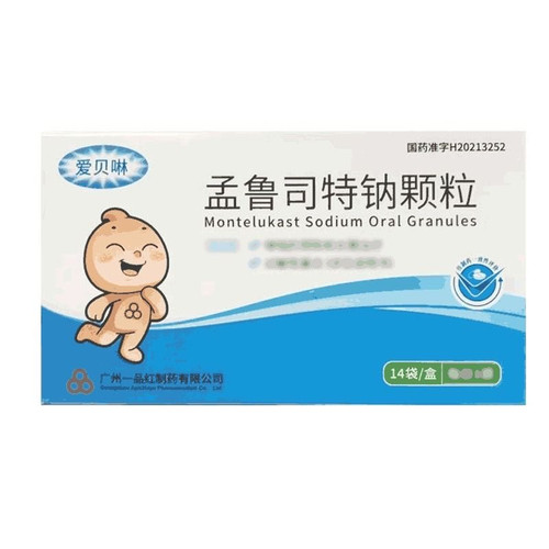 APICHOPE AlBEILIN Montelukast Sodium Oral Granules For Children's Allergies 0.5g: 4mg*14 APICHOPE AlBEILIN Montelukast Sodium Oral Granules For Children's Allergies 0.5g: 4mg*14