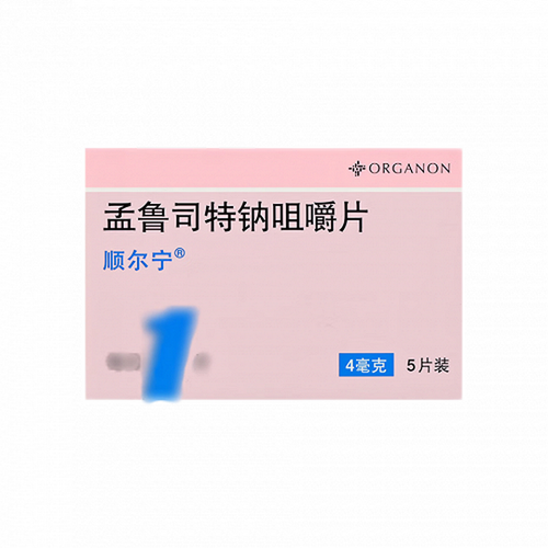 MSD SHUNERNING Montelukast Sodium Chewable Tablets For Children's Allergies 4mg*5 MSD SHUNERNING Montelukast Sodium Chewable Tablets For Children's Allergies 4mg*5