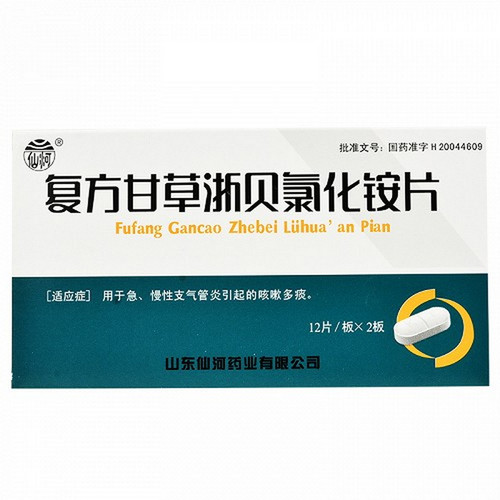 XIANHE Compound Licorice Flitilarry Bule And Ammonium Chloride Tablets For Tracheitis & Bronchitis 0.6g*24 XIANHE Compound Licorice Flitilarry Bule And Ammonium Chloride Tablets For Tracheitis & Bronchitis 0.6g*24