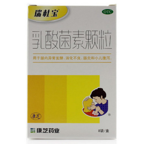 KANGZHI RUIDUBAO Lacidophilin Granules For Indigestion 1g*8 KANGZHI RUIDUBAO Lacidophilin Granules For Indigestion 1g*8