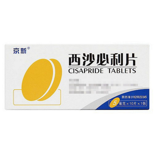 JINGXIN YIRUIi Cisapride Tablets For Indigestion 5mg*10 JINGXIN YIRUIi Cisapride Tablets For Indigestion 5mg*10