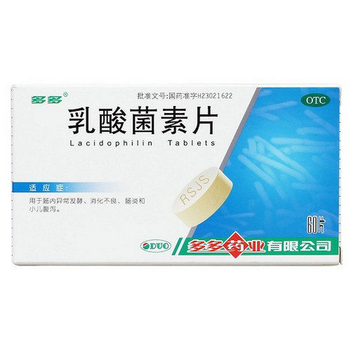 DUO Lacidophilin Tablets For Indigestion 0.4g*60 DUO Lacidophilin Tablets For Indigestion 0.4g*60