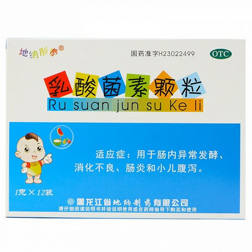 DINATONGTAI Lacidophilin Granules For Indigestion 1g*12 DINATONGTAI Lacidophilin Granules For Indigestion 1g*12