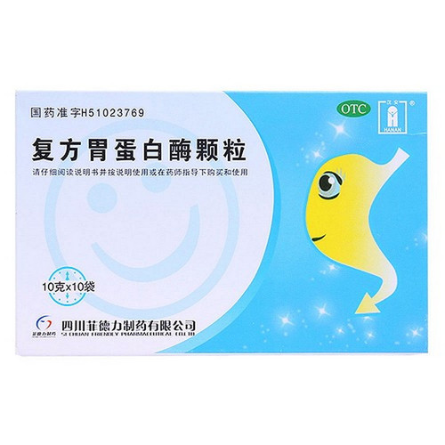 FRIENDLY HANAN Compound Saccharated Pepsin Granules For Indigestion 10g*10 FRIENDLY HANAN Compound Saccharated Pepsin Granules For Indigestion 10g*10