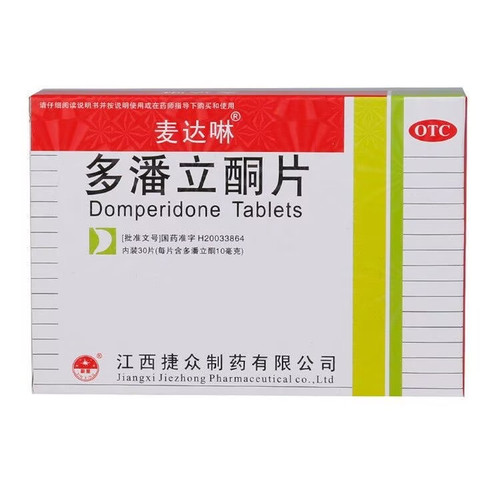 JIEZHONG MAIDALIN Domperidone Tablets For Indigestion 10mg*30 JIEZHONG MAIDALIN Domperidone Tablets For Indigestion 10mg*30