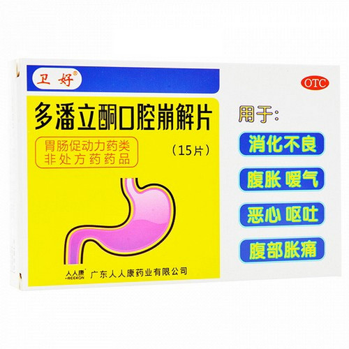 REEKON WEIHAO Domperidone Orally Disintegrating Tablets For Indigestion 10mg*15 REEKON WEIHAO Domperidone Orally Disintegrating Tablets For Indigestion 10mg*15