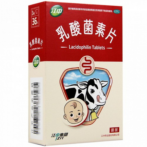 JZJT Lacidophilin Tablets For Indigestion 0.2g*36 JZJT Lacidophilin Tablets For Indigestion 0.2g*36