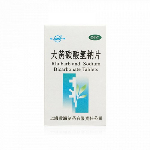 HUANGHAI Rhubarb And Sodium Bicarbonate Tablets For Loss of Appetite 60 Tablets HUANGHAI Rhubarb And Sodium Bicarbonate Tablets For Loss of Appetite 60 Tablets