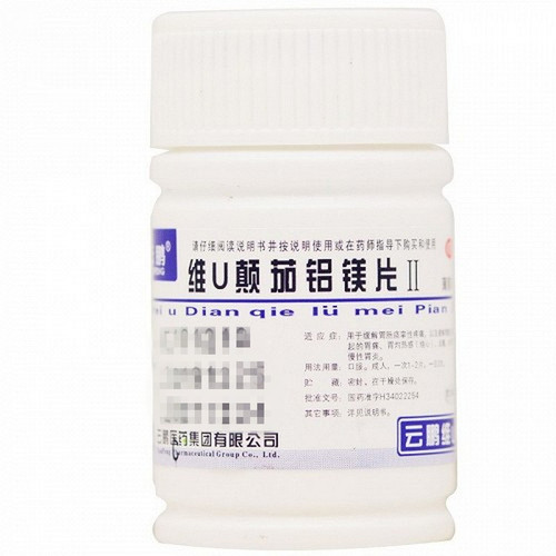 YUNPENG Vitamin U,Aluminium HydroxideⅡand Magnesium Trisilicate Tablets For Gastritis 48 Tablets YUNPENG Vitamin U,Aluminium HydroxideⅡand Magnesium Trisilicate Tablets For Gastritis 48 Tablets