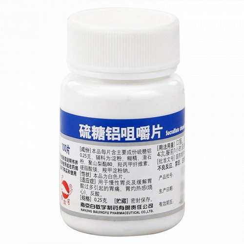BAIJINGYU Sucralfate Chewable Tablets For Gastritis 0.25g*100 BAIJINGYU Sucralfate Chewable Tablets For Gastritis 0.25g*100