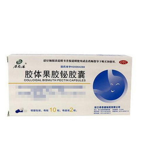 DEENDE Colloidal Bismuth Pectin Capsules For Peptic Ulcer 50mg*20 DEENDE Colloidal Bismuth Pectin Capsules For Peptic Ulcer 50mg*20