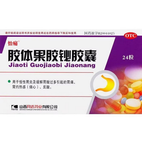 TONGDA YITONG Colloidal Bismuth Pectin Capsules For Gastritis 0.5g*24 TONGDA YITONG Colloidal Bismuth Pectin Capsules For Gastritis 0.5g*24