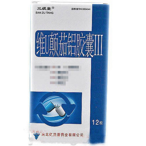 YINENGPU SANZUTANG  Vitamin U, Belladonna and Aluminium Capsules (III) For Gastritis 12 Capsules YINENGPU SANZUTANG  Vitamin U, Belladonna and Aluminium Capsules (III) For Gastritis 12 Capsules