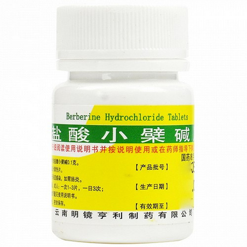 MINGJING HENRY KUNYING Berberine Hydrochloride Tablets For Gastritis 0.1g*100 MINGJING HENRY KUNYING Berberine Hydrochloride Tablets For Gastritis 0.1g*100