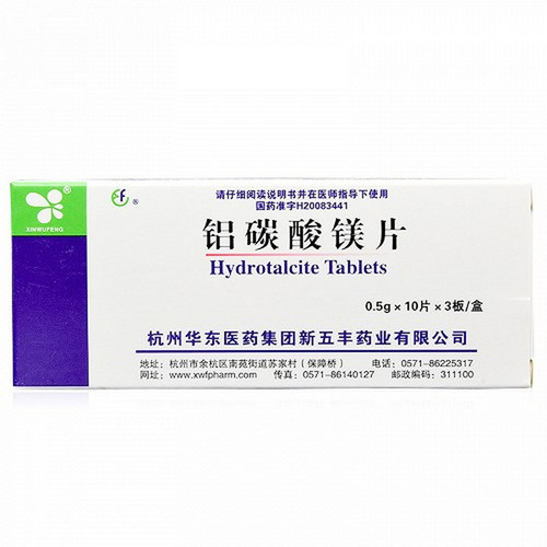 HUADONG XINWUFENG Hydrotalcite Tablets For Gastritis 0.5g*30 HUADONG XINWUFENG Hydrotalcite Tablets For Gastritis 0.5g*30