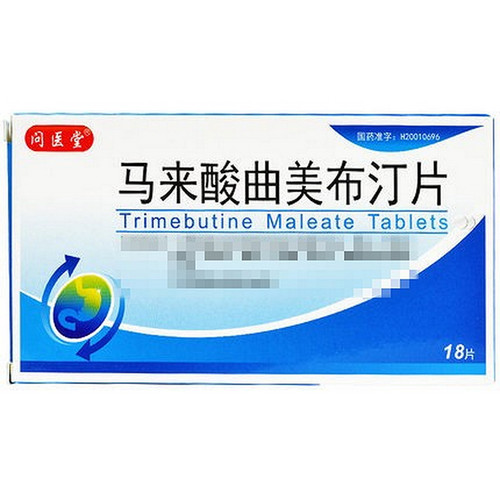 XINBAOYUAN WENYINTANG Trimebutine Maleate Tablets For Gastritis 0.1g*18 XINBAOYUAN WENYINTANG Trimebutine Maleate Tablets For Gastritis 0.1g*18