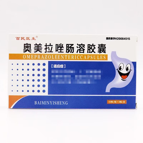 TAIFENG BAIMINYISHENG Omeprazole Enteric Capsules For Peptic Ulcer 20mg*30