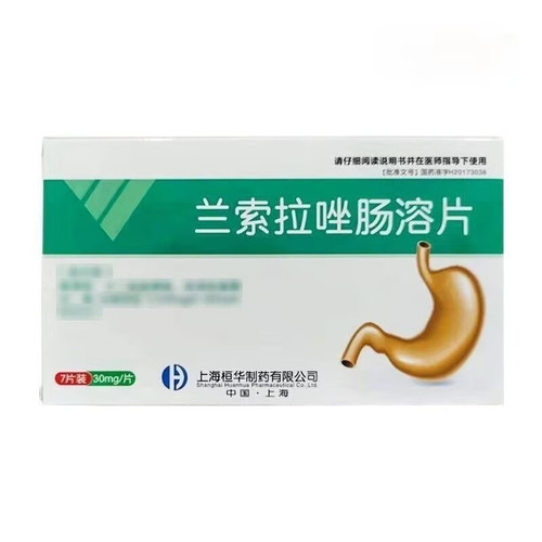 HUANHUA Lansoprazole Enteric-coated Tablets For Peptic Ulcer 30mg*7 HUANHUA Lansoprazole Enteric-coated Tablets For Peptic Ulcer 30mg*7