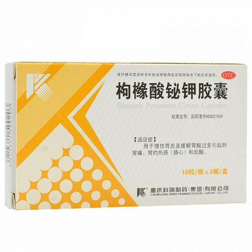KERUI Bismuth Potassium Citrate Capsules For Gastritis 20 Capsules KERUI Bismuth Potassium Citrate Capsules For Gastritis 20 Capsules