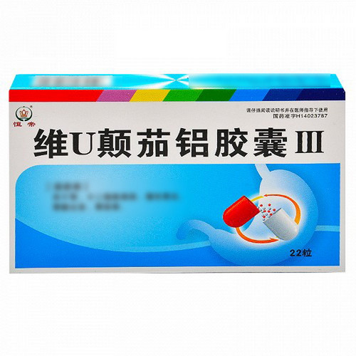 FENHE HENGDI Vitamin U,Belladonna and Aluminium Capsules Ⅲ For Acid Reflux 22 Capsules