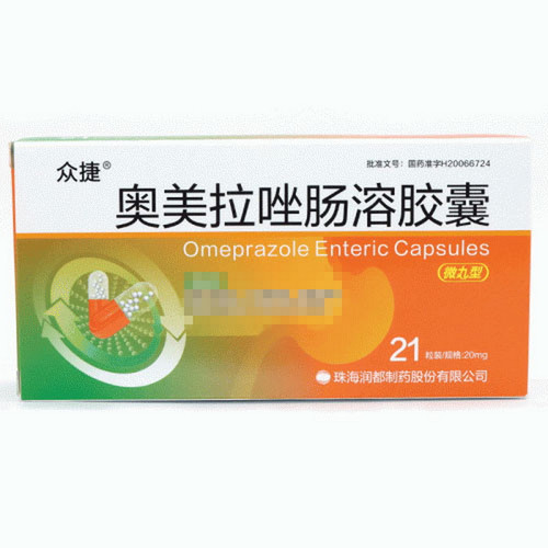 RUNDU ZHONGJIE Omeprazole Enteric Capsules For Peptic Ulcer 20mg*21 RUNDU ZHONGJIE Omeprazole Enteric Capsules For Peptic Ulcer 20mg*21