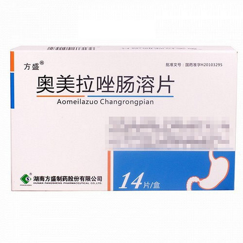 FANGSHENG Omeprazole Enteric-coated Tablets For Peptic Ulcer 20mg*14 FANGSHENG Omeprazole Enteric-coated Tablets For Peptic Ulcer 20mg*14