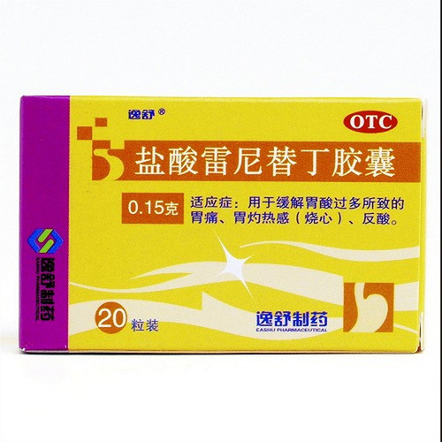 EASHU Ranitidine Hydrochloride Capsules For Acid Reflux 20 Capsules EASHU Ranitidine Hydrochloride Capsules For Acid Reflux 20 Capsules