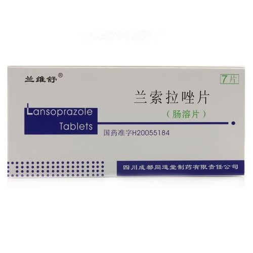 TONGDAOTANG LANWEISHU Lansoprazole Tablets For Peptic Ulcer 30mg*7 TONGDAOTANG LANWEISHU Lansoprazole Tablets For Peptic Ulcer 30mg*7