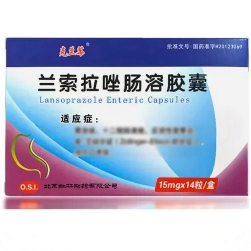 HONGLIN KELANMEI Lansoprazole Enteric Capsules For Peptic Ulcer 15mg*14